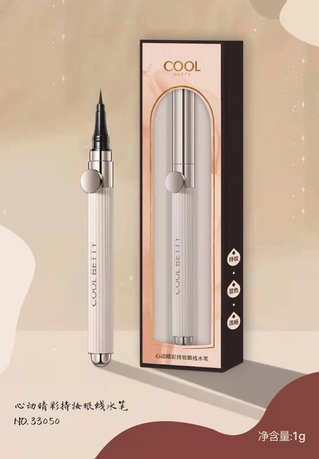 Bút kẻ mắt Pretty Beauty Carat Love – Mịn, không lem, lên màu chuẩn