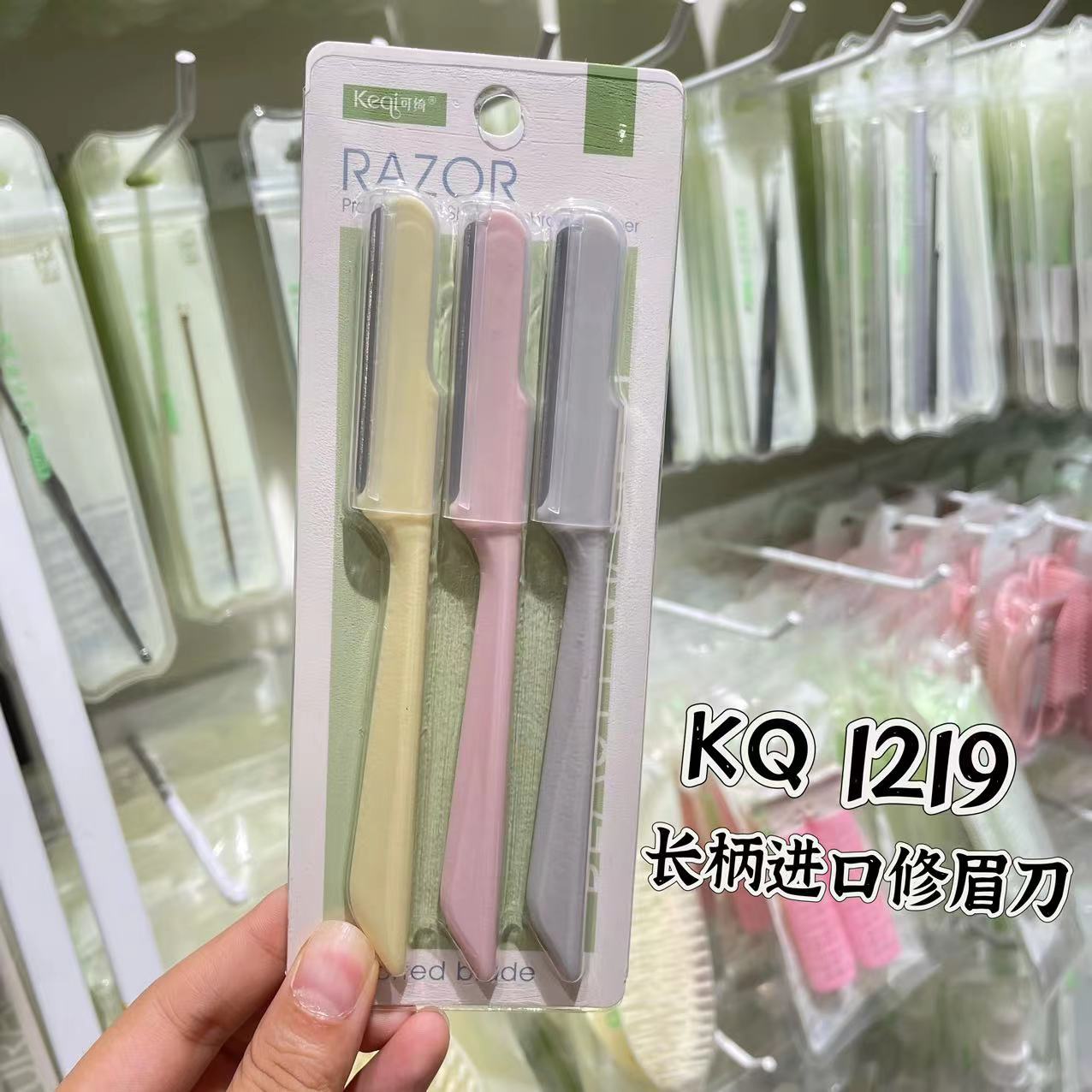 Màu sắc: KG1219