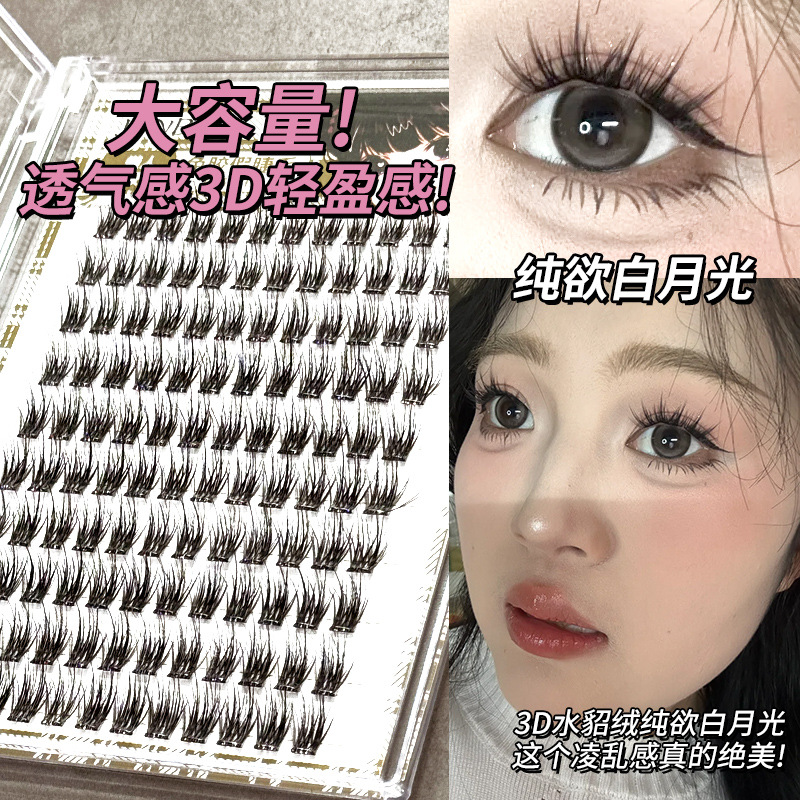 MI GIẢ KHÔNG KEO JONBOS 5D – MỀM MẠI, TƠI NHẸ & TẠO HIỆU ỨNG MẮT CUỐN HÚT