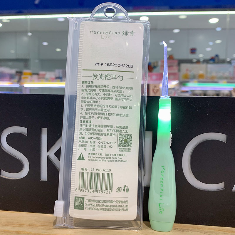 Màu sắc: Xanh lá
