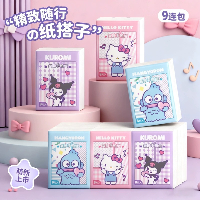 Giấy vệ sinh Sanrio chính hãng, màu trơn dễ thương, ba lớp, mềm mại