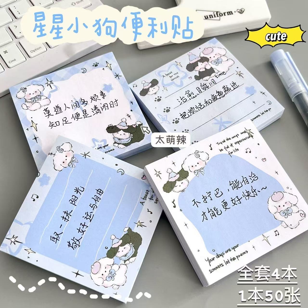 GIẤY GHI CHÚ HÌNH NGÔI SAO & CHÚ CÚN CON – HOẠT HÌNH DỄ THƯƠNG, TIỆN DỤNG