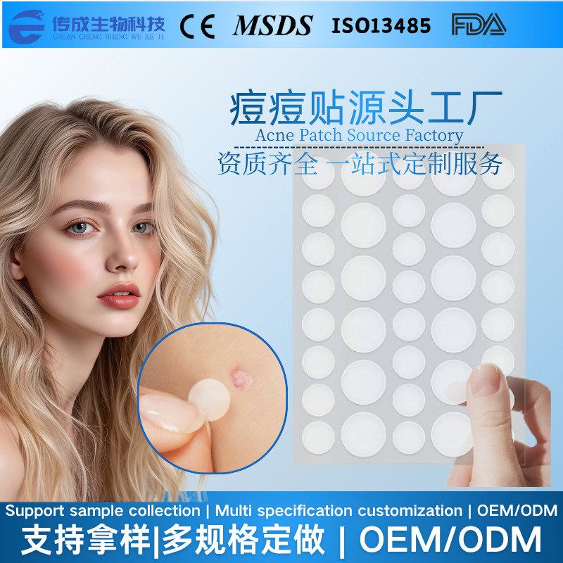 MIẾNG DÁN MỤN HYDROCOLLOID – MỎNG NHẸ, TIỆN LỢI & BẢO VỆ NỐT MỤN