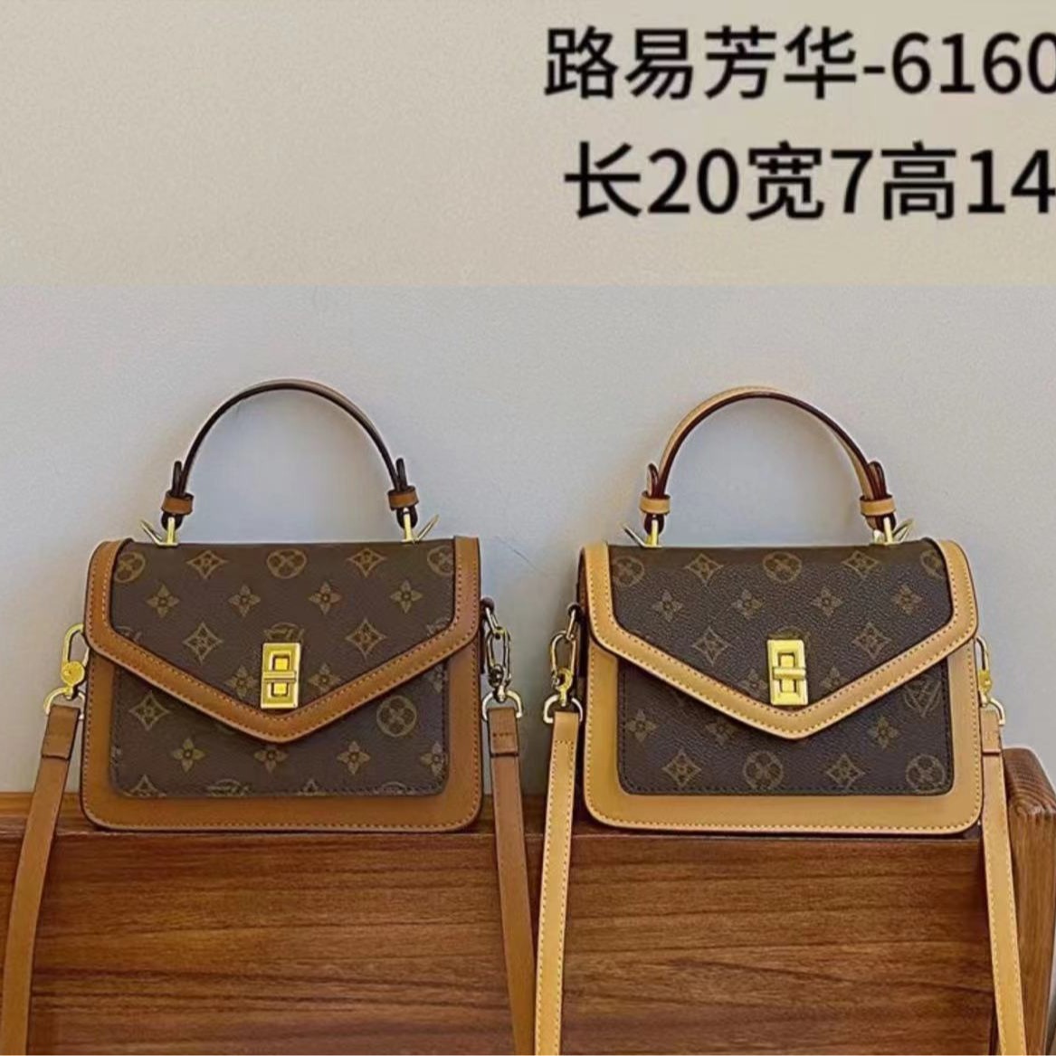 TÚI XÁCH NỮ HỌA TIẾT MONOGRAM – SANG TRỌNG, THỜI THƯỢNG & DỄ PHỐI