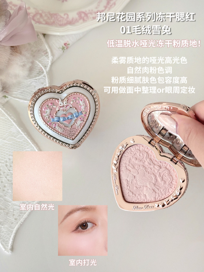 Màu sắc: Phấn má hồng đông khô 01 Thỏ tuyết nhồi bông