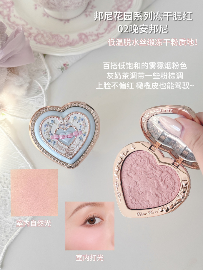 Màu sắc: Phấn má hồng đông khô 02 Nighttime Anbonni