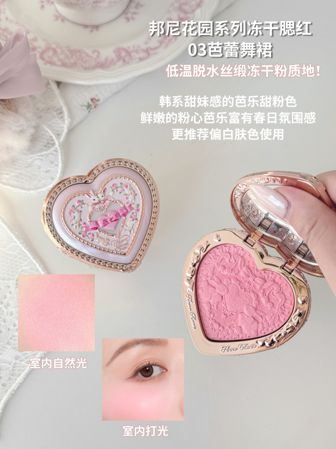 Màu sắc: Phấn má hồng đông khô 03 váy ba lê