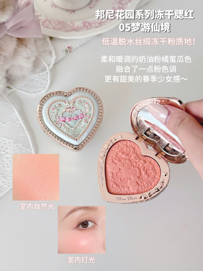 Màu sắc: Phấn má hồng đông khô 05 Wonderland