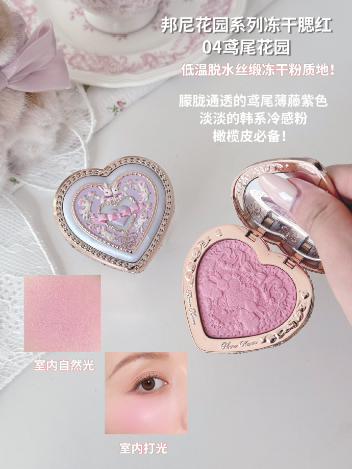 Màu sắc: Phấn má hồng sấy khô 04 Vườn hoa diên vĩ