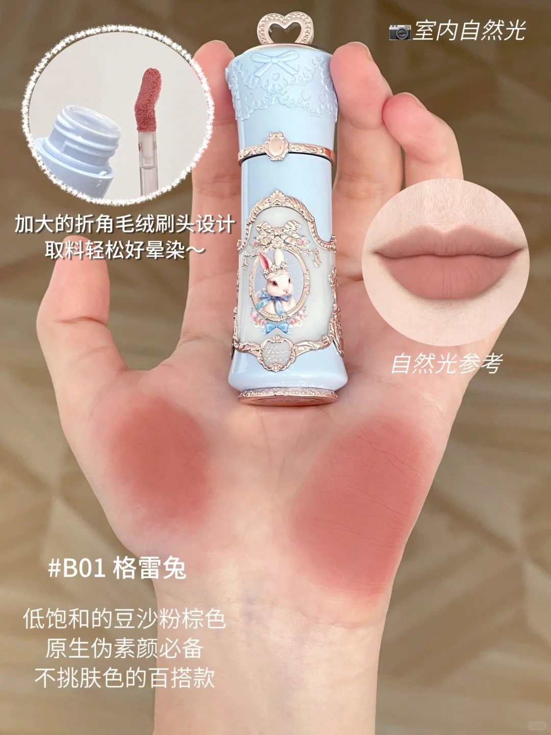 Màu sắc: Son kem Cloud Lip Cream B01 màu xám thỏ