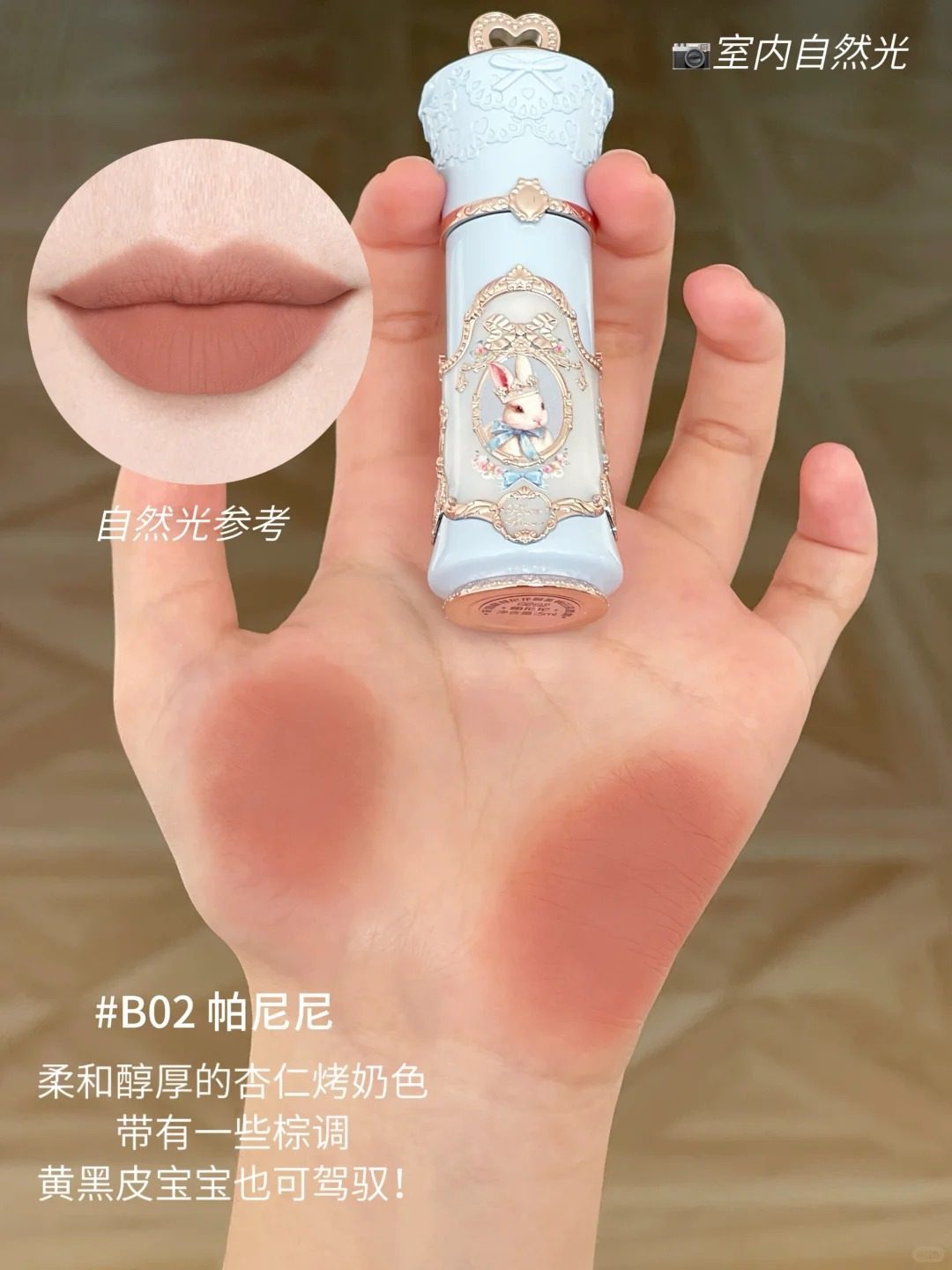 Màu sắc: Son kem Cloud Lip Cream B02 Panini