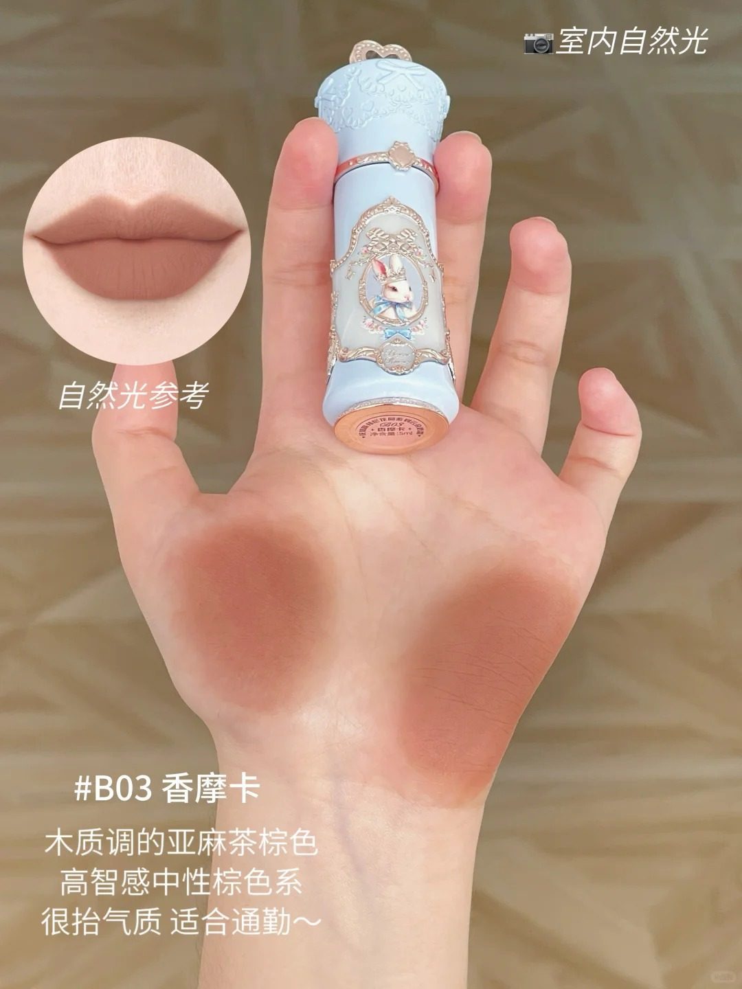 Màu sắc: Son kem Cloud Lip Cream B03 Mocha