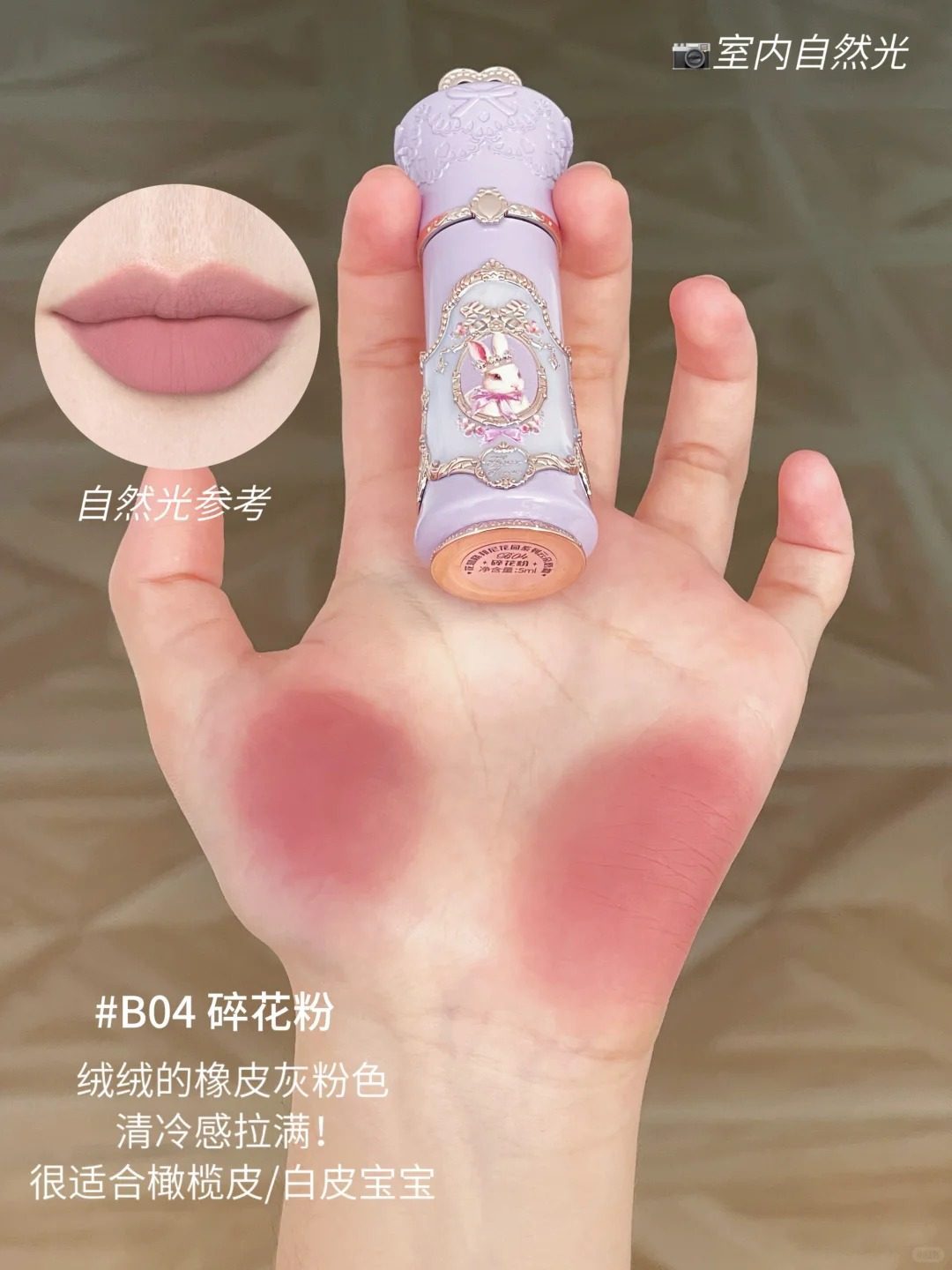 Màu sắc: Son kem Cloud Lip Cream B04 màu hồng hoa