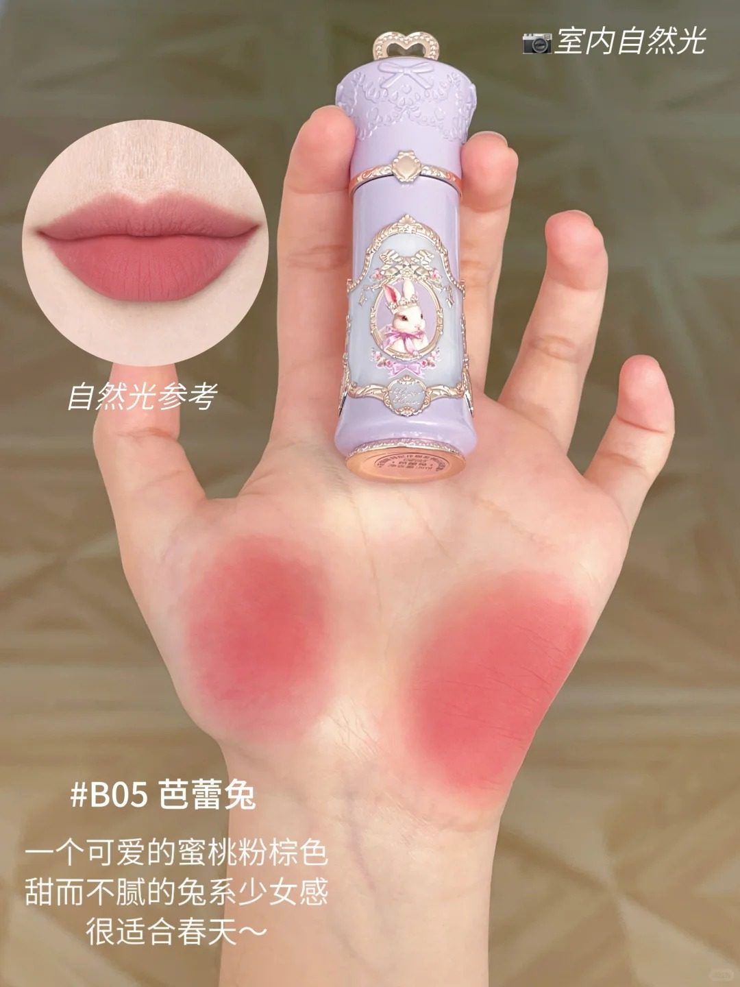 Màu sắc: Son kem Cloud Lip Cream B05 Ballet Rabbit