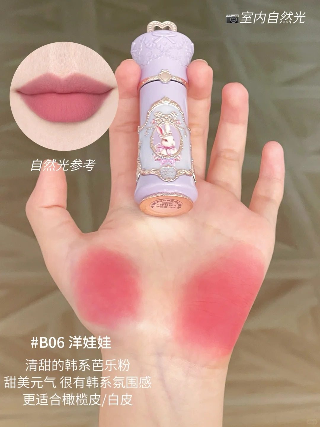 Màu sắc: Son kem Cloud Lip Cream B06 Doll
