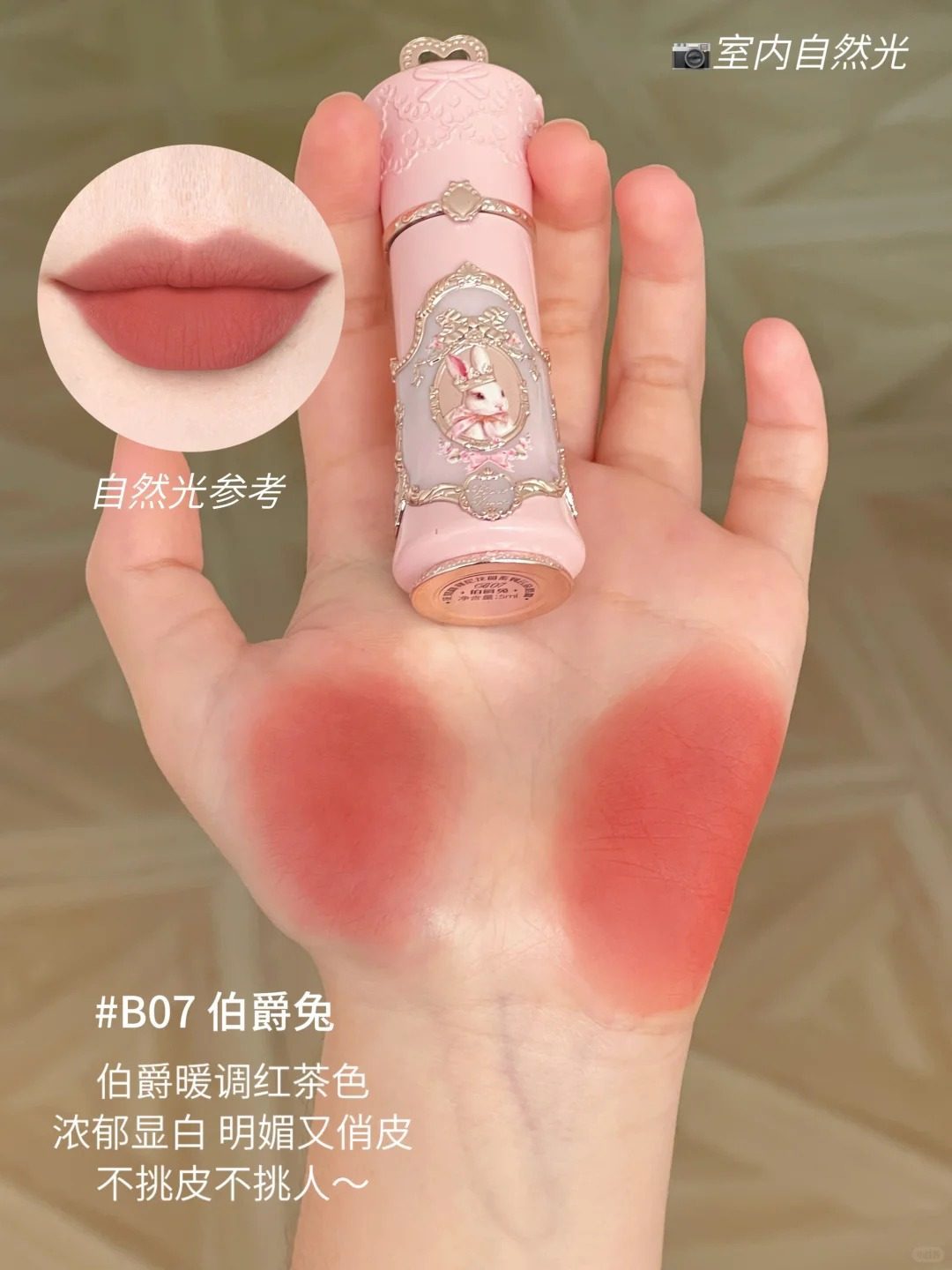Màu sắc: Son kem Cloud Lip Cream B07 Earl Rabbit