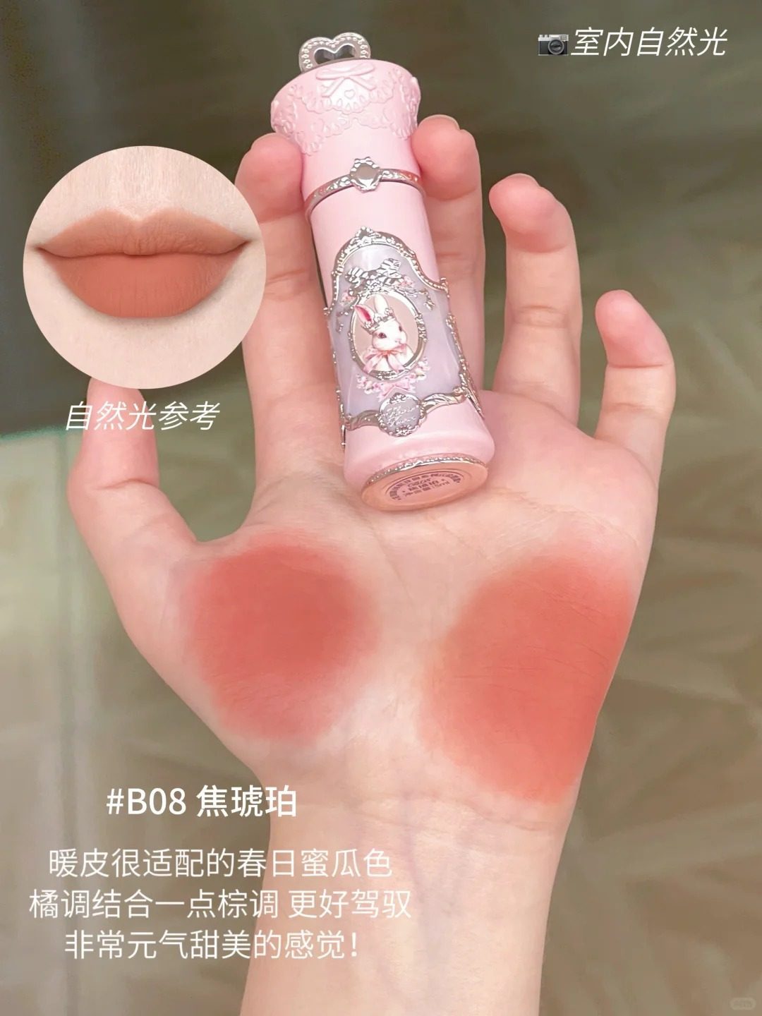 Màu sắc: Son kem Cloud Lip Cream B08 màu hổ phách cháy
