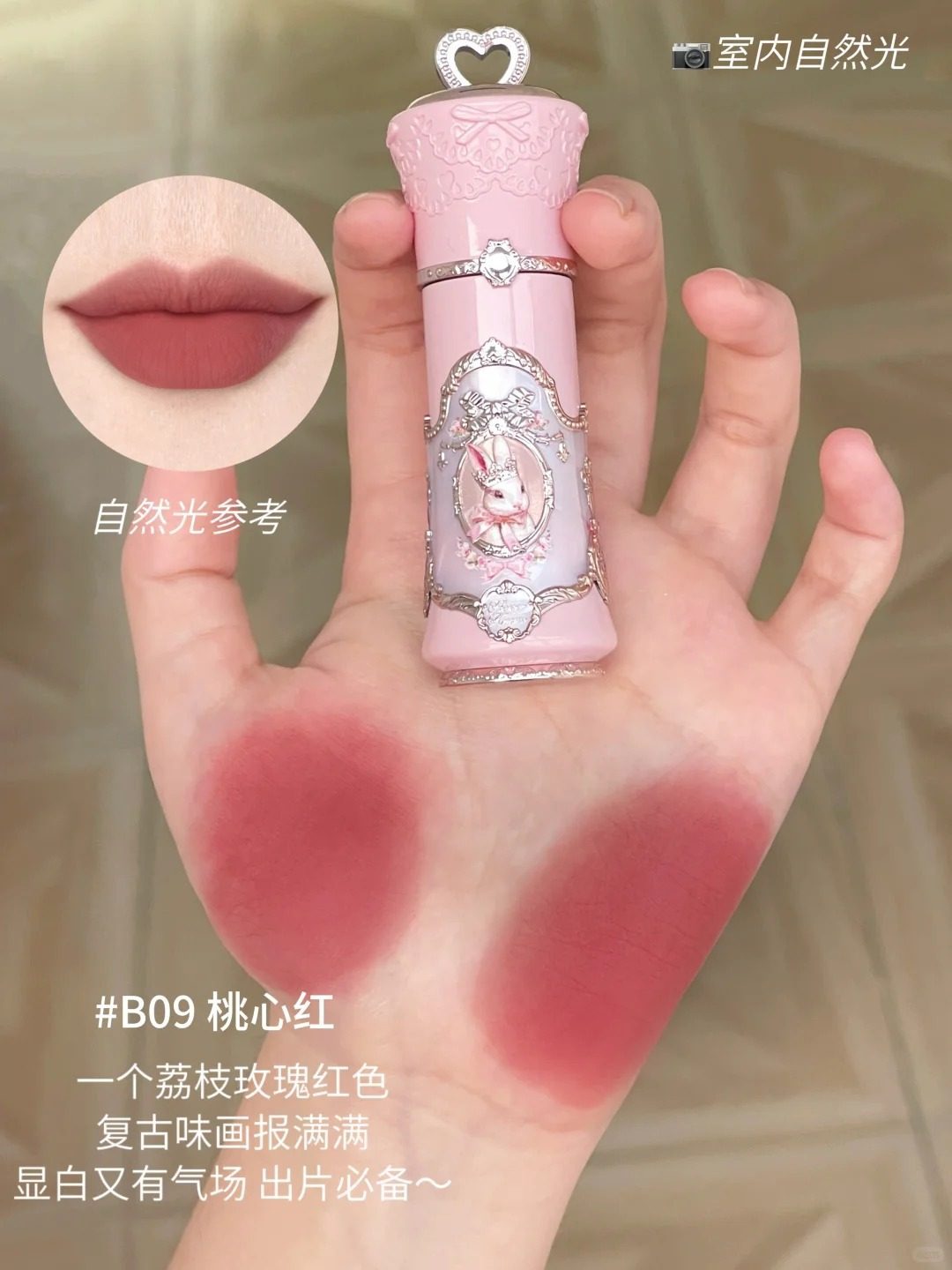 Màu sắc: Son kem Cloud Lip Cream B09 màu đỏ đào