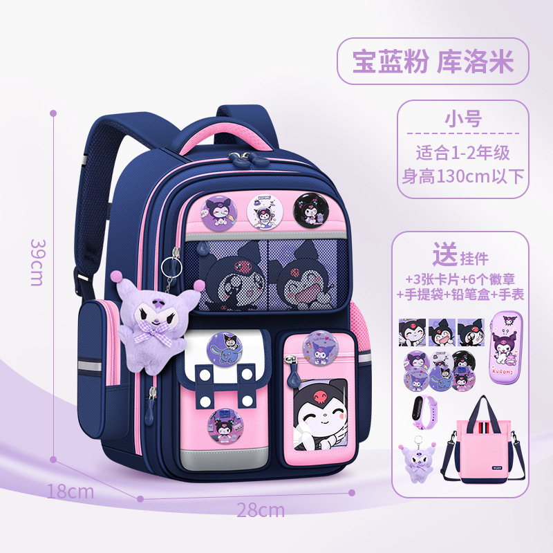 Màu sắc: YGG Royal Blue Pink Small Size