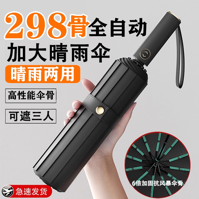 Ô TỰ ĐỘNG KHUNG 348 SIÊU CỨNG CÁP – CHẮC CHẮN, BỀN BỈ & TIỆN LỢI