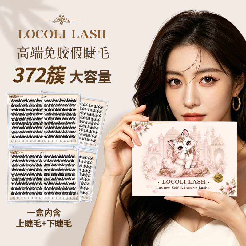 MI GIẢ TỰ DÍNH KHÔNG CẦN KEO LOCOL LASH – DÁNG NHỌN HAI ĐẦU, 400CỤM/HỘP