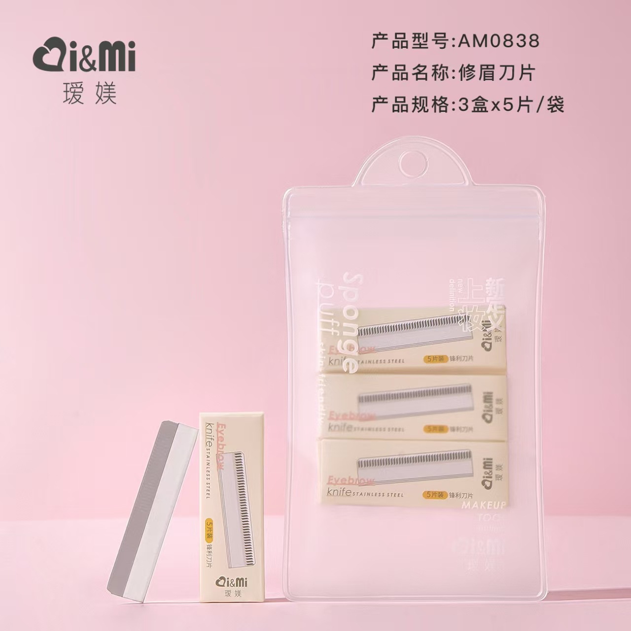 Màu sắc: AM0838 Lưỡi dao tỉa lông mày (3 hộp x 5 lưỡi)