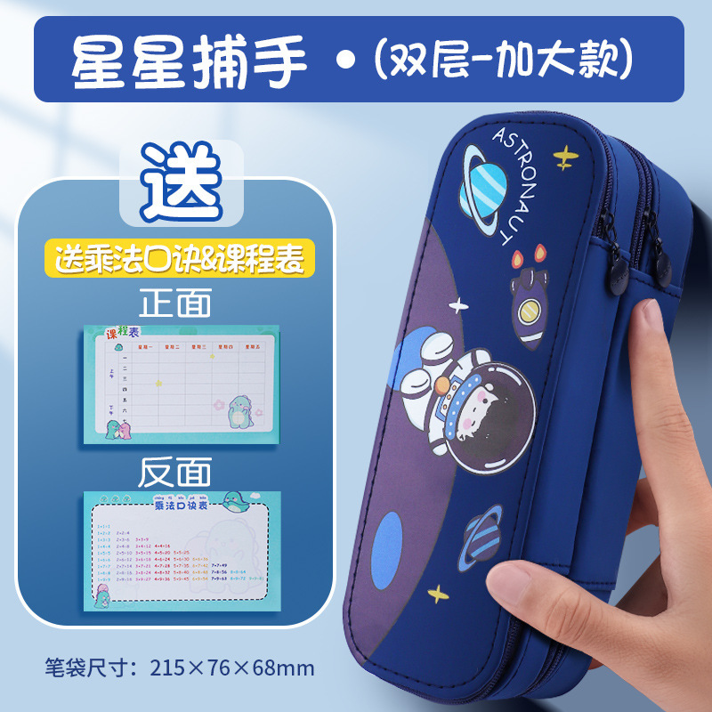 Màu sắc: Blue Star Catcher/Double Decker