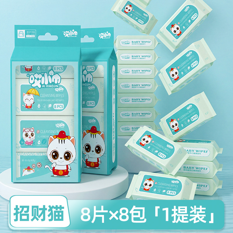 Màu sắc: Bộ Mèo May Mắn Siêu Nhỏ