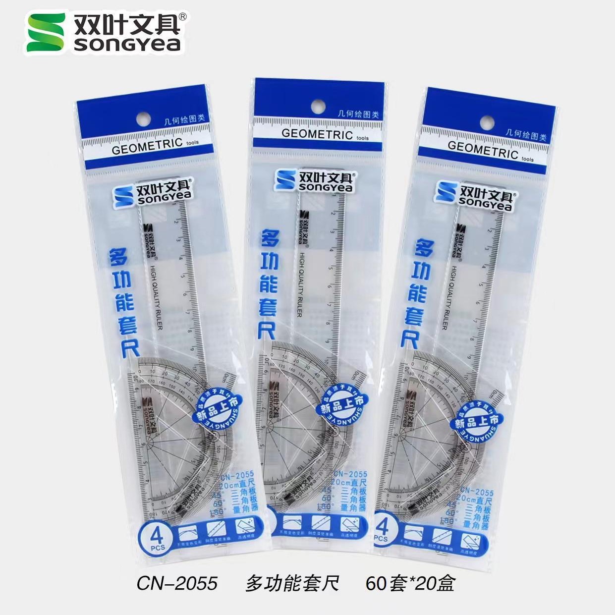 Màu sắc: Bộ đề thi tiêu chuẩn (1 bộ) 2055
