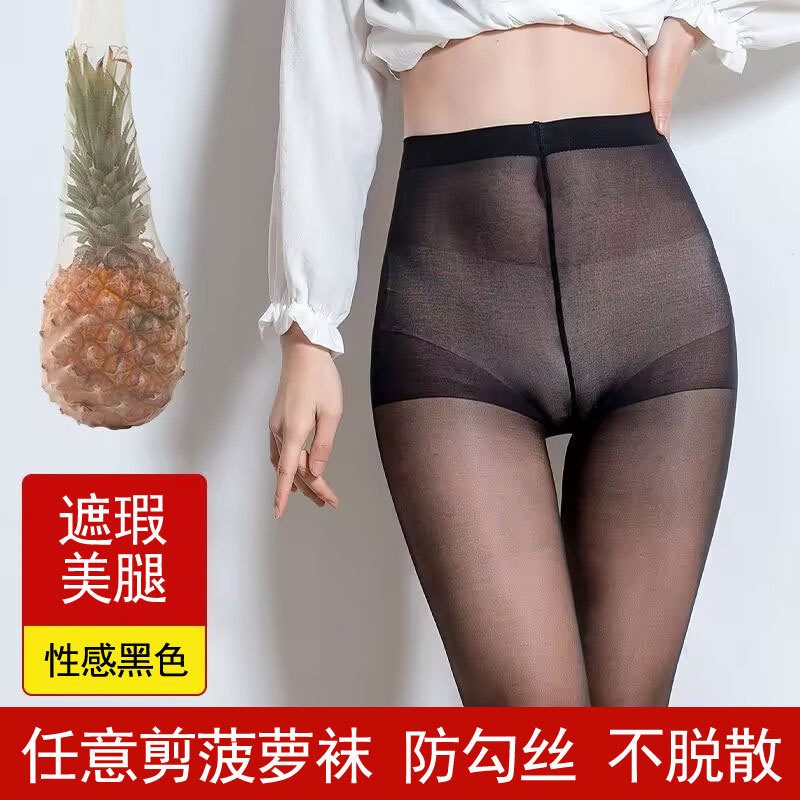 Màu sắc: Bộ hộp cao cấp tất hình quả dứa màu đen [10D]