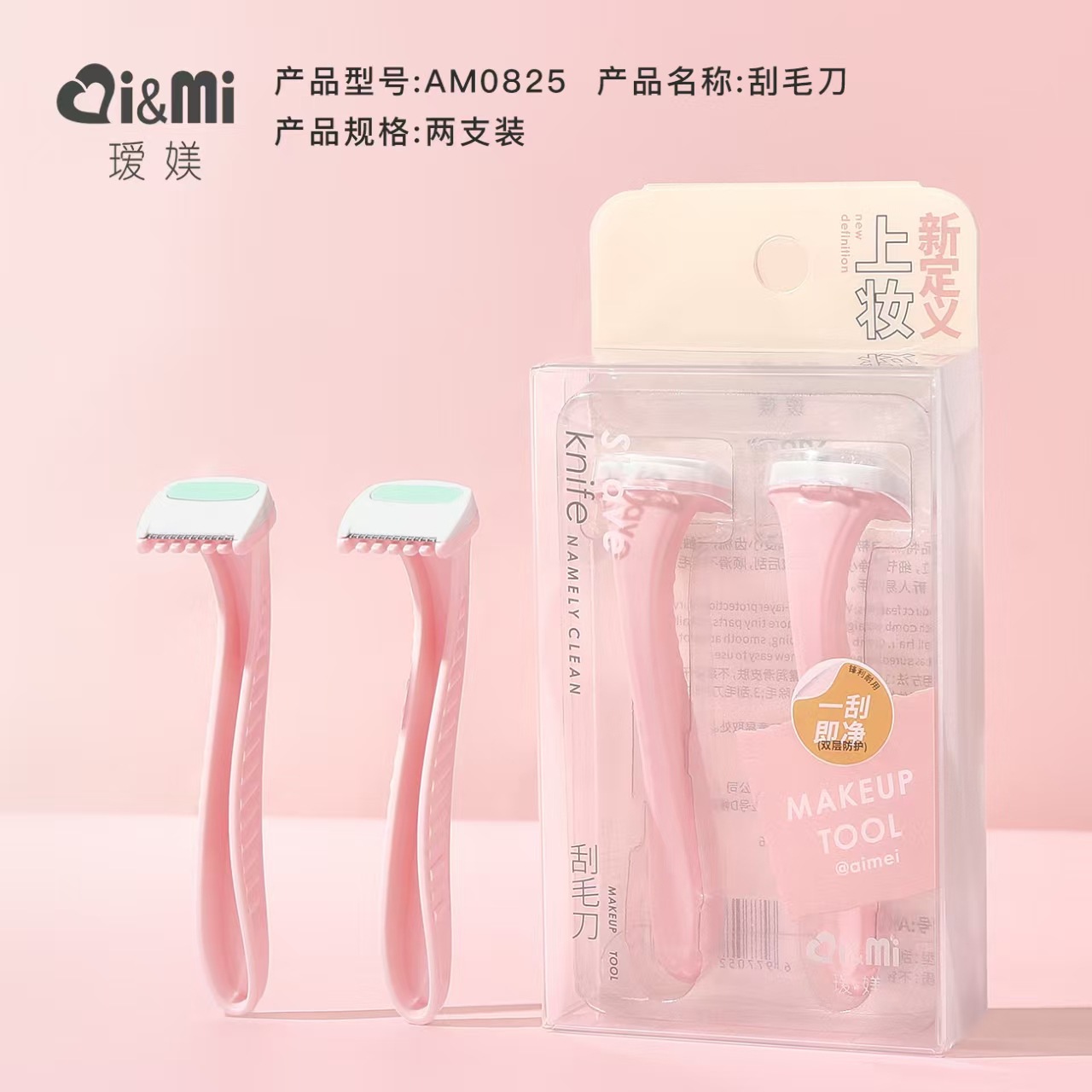 Màu sắc: Dao cạo râu AM0825 (Bộ hai chiếc)