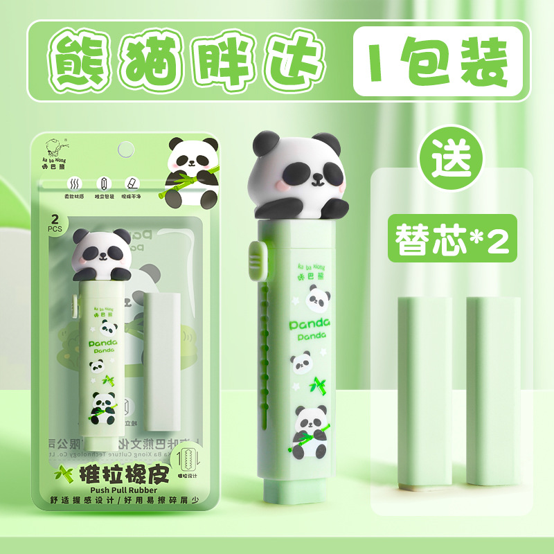 Màu sắc: Gấu trúc Gấu trúc