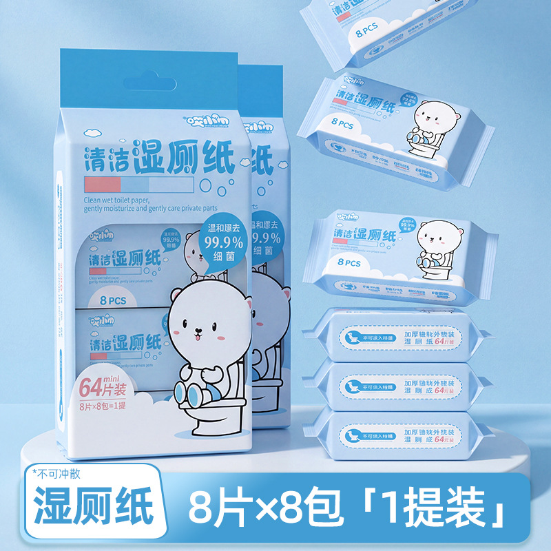 Màu sắc: Giấy vệ sinh ướt hình gấu nhỏ