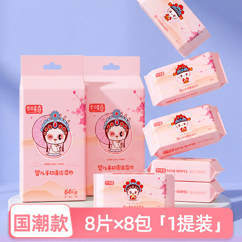 Màu sắc: Gói siêu nhỏ theo xu hướng quốc gia