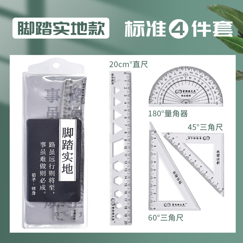 Màu sắc: Hãy sống thực tế (1 bộ)