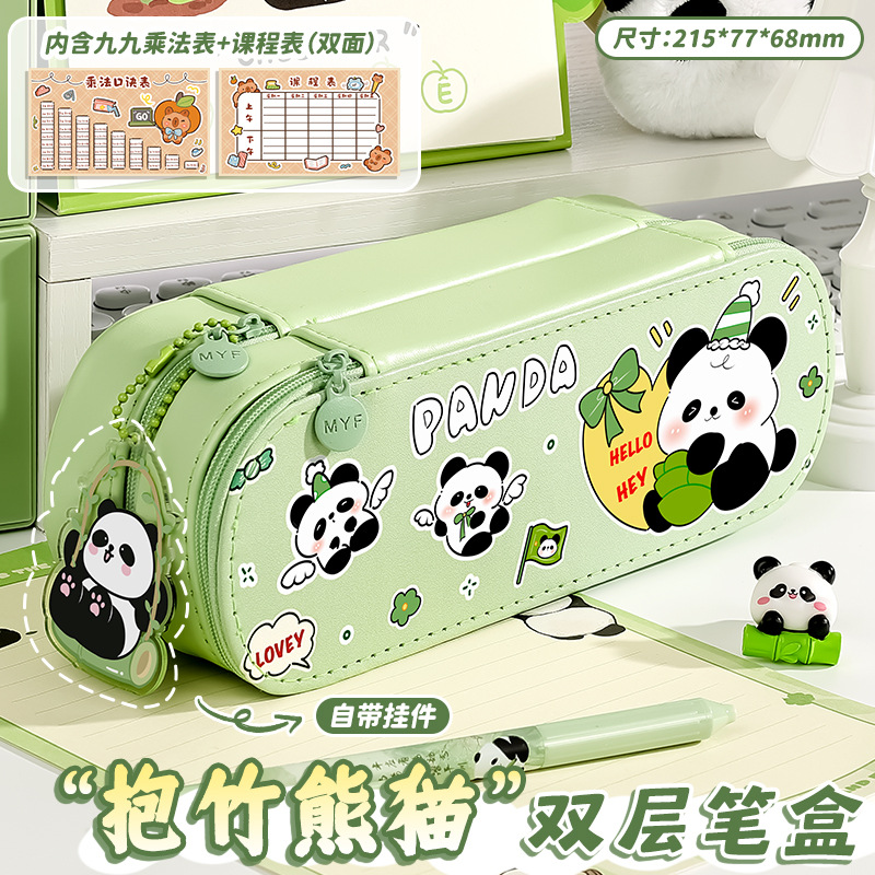 Màu sắc: Hộp đựng bút hai lớp hình hoạt hình (gấu trúc đang ôm giỏ tre)