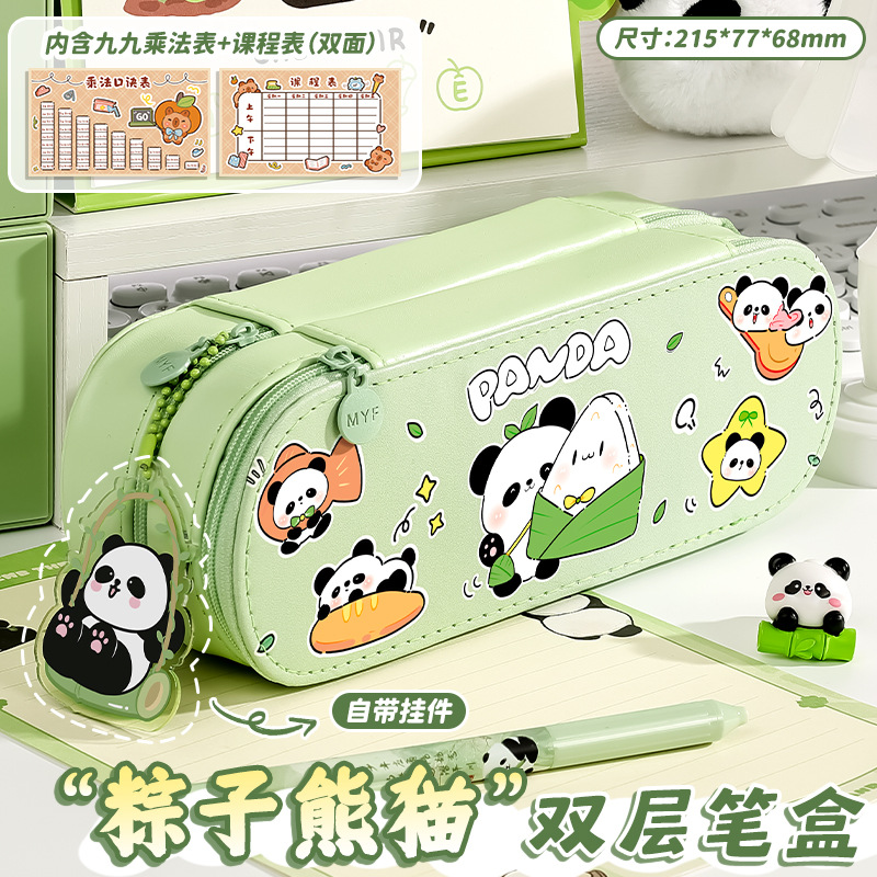 Màu sắc: Hộp đựng bút hai lớp hình hoạt hình (hình gấu trúc ăn bánh trôi)