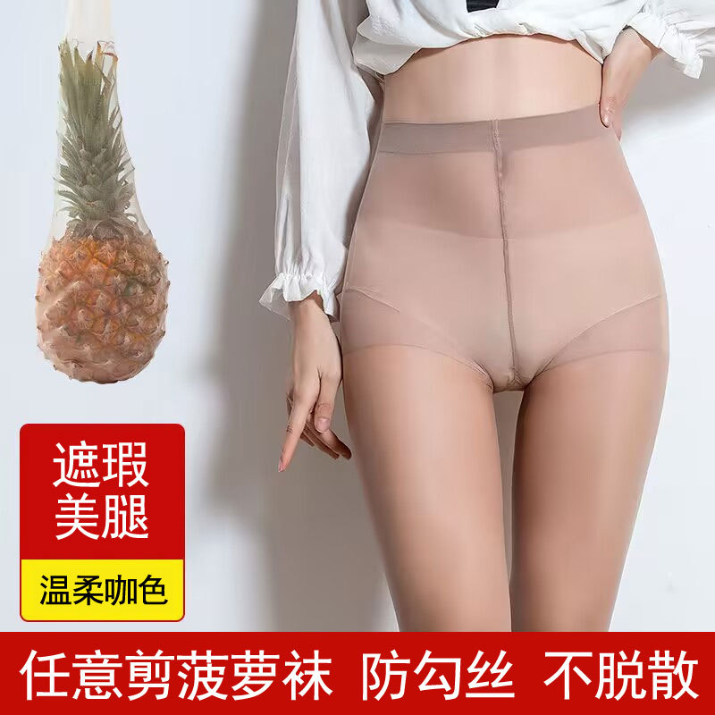 Màu sắc: Hộp tất cao cấp họa tiết dứa màu nâu [0D]