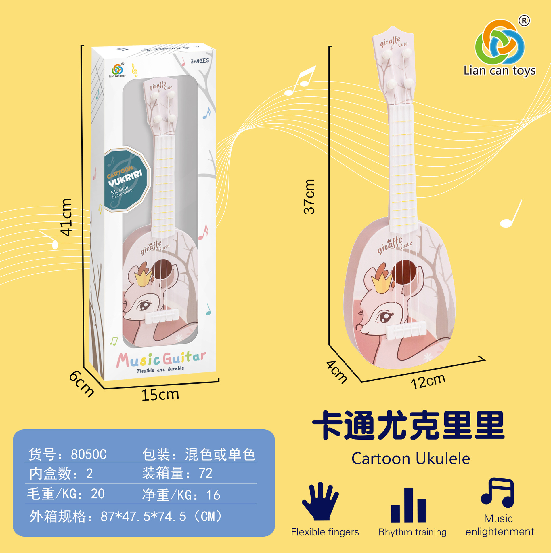 Màu sắc: Hươu thanh lịch