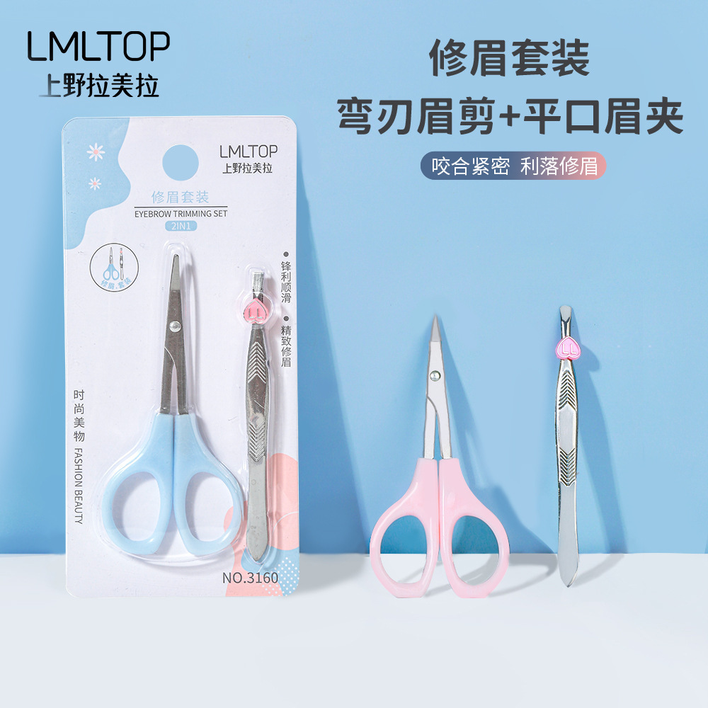 Màu sắc: Kéo cong 3160 + nhíp tỉa lông mày