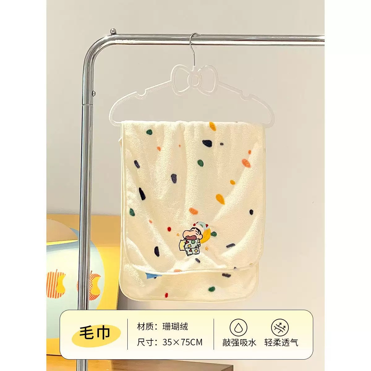 Màu sắc: Khăn tắm dễ thương Shin-chan