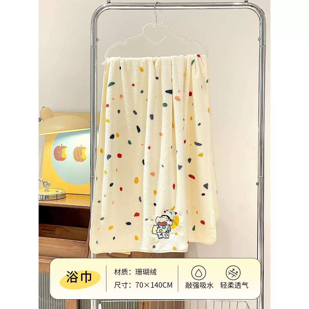 Màu sắc: Khăn tắm dễ thương Shin-chan 2
