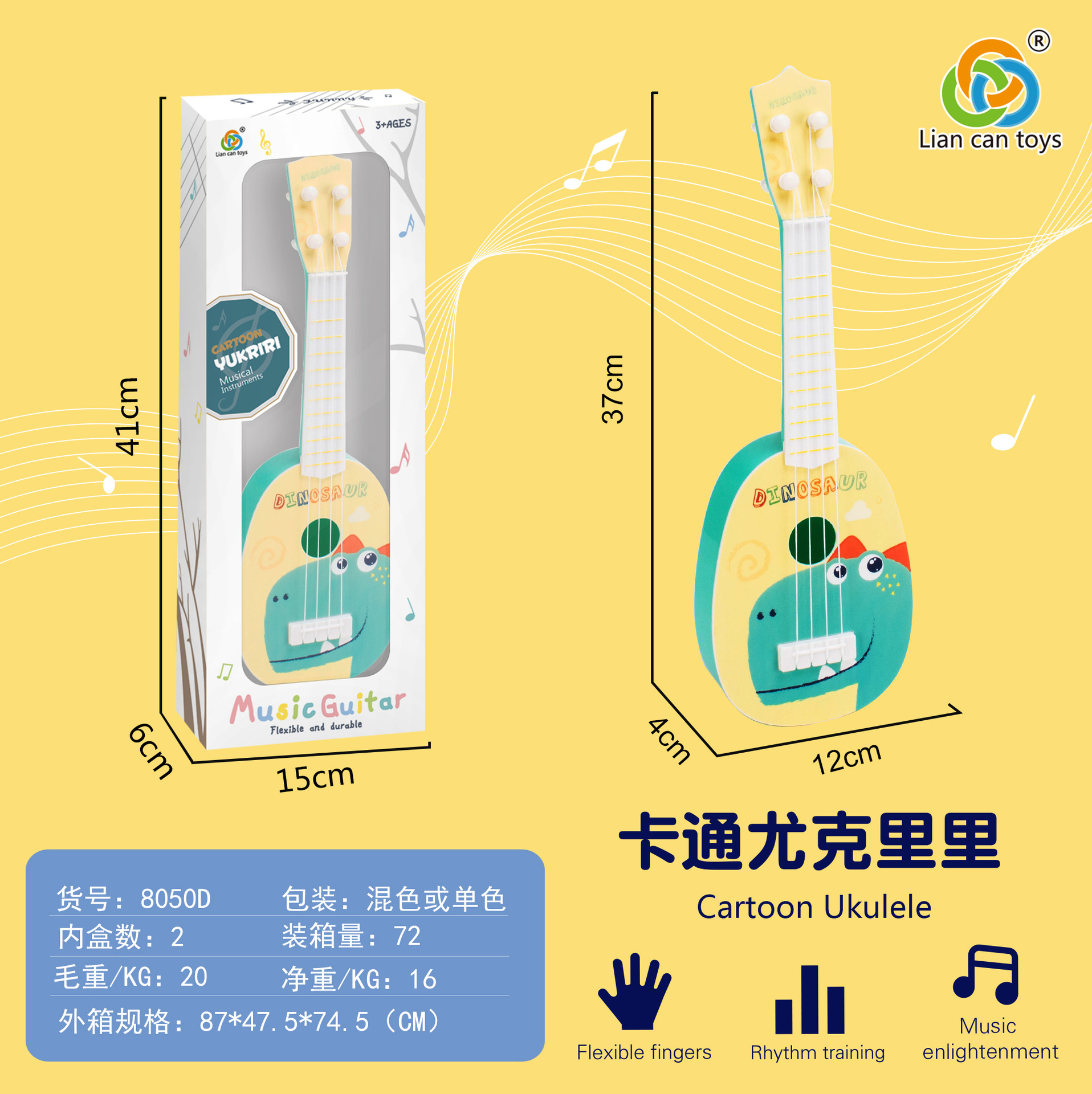 Màu sắc: Khủng long nhỏ