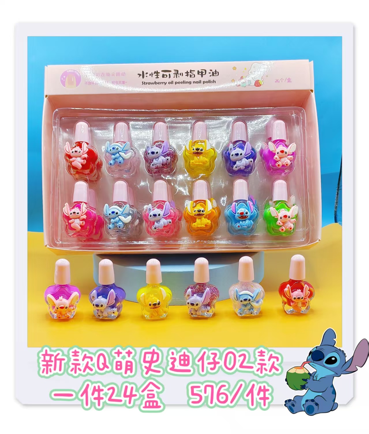 Màu sắc: Mẫu Stitch dễ thương (màu ngẫu nhiên)
