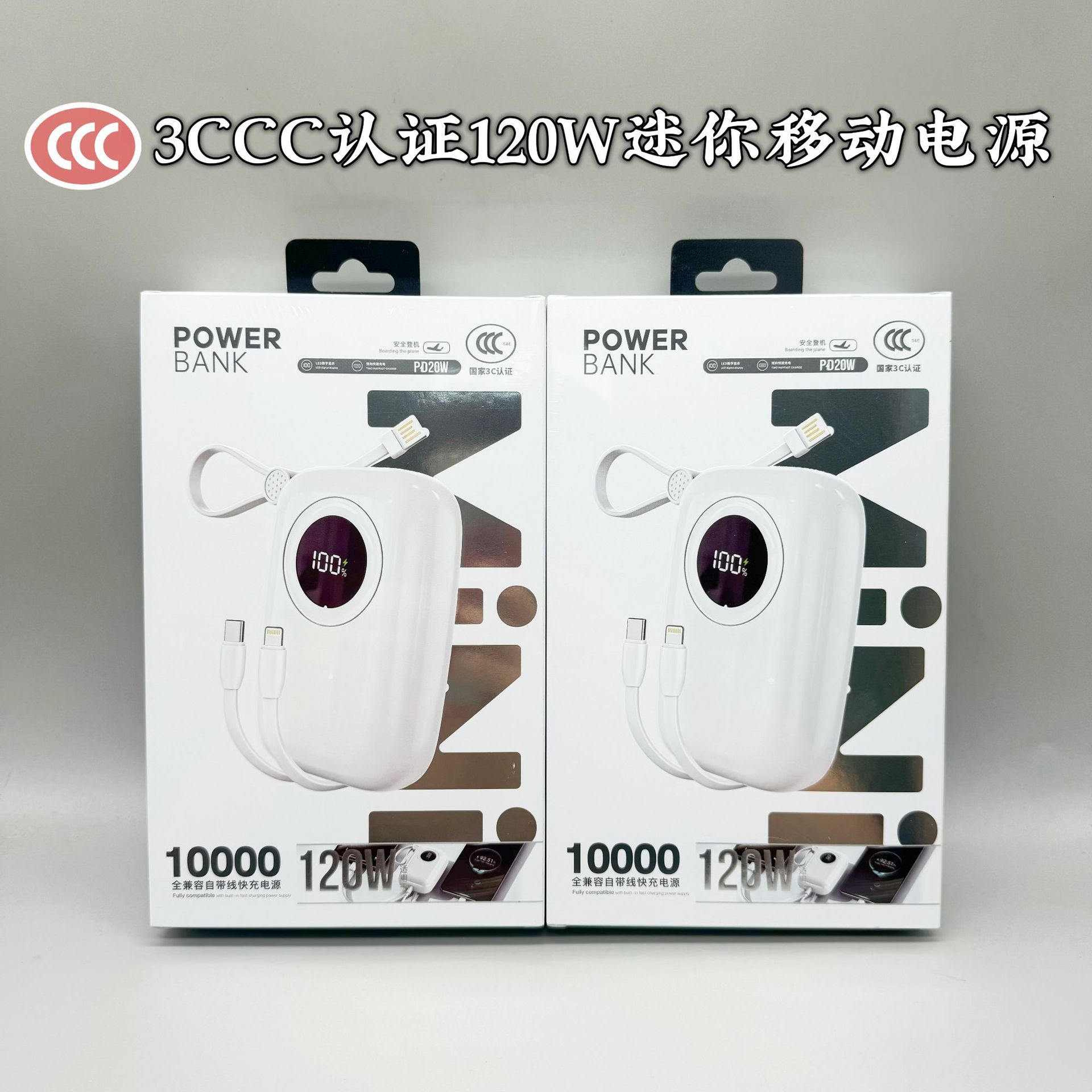 Sạc Dự Phòng Mini 120W Sạc Siêu Nhanh – Tích Hợp Cáp, Hỗ Trợ PD, Chứng Nhận 3C
