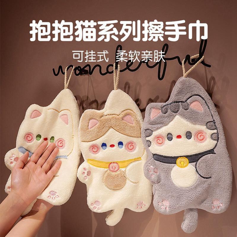 Khăn Tay Họa Tiết Mèo Dễ Thương – Thấm Hút Tốt, Nhanh Khô, Không Xơ Vải