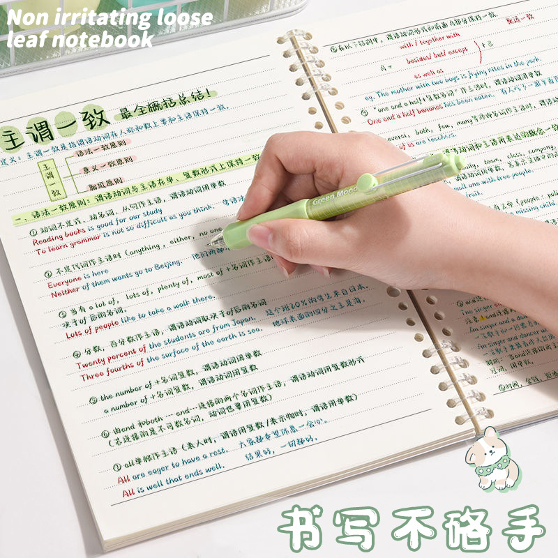 Sổ Tay Học Sinh Hoạt Hình Dễ Thương – Bìa Chất Lượng, Thiết Kế Đáng Yêu