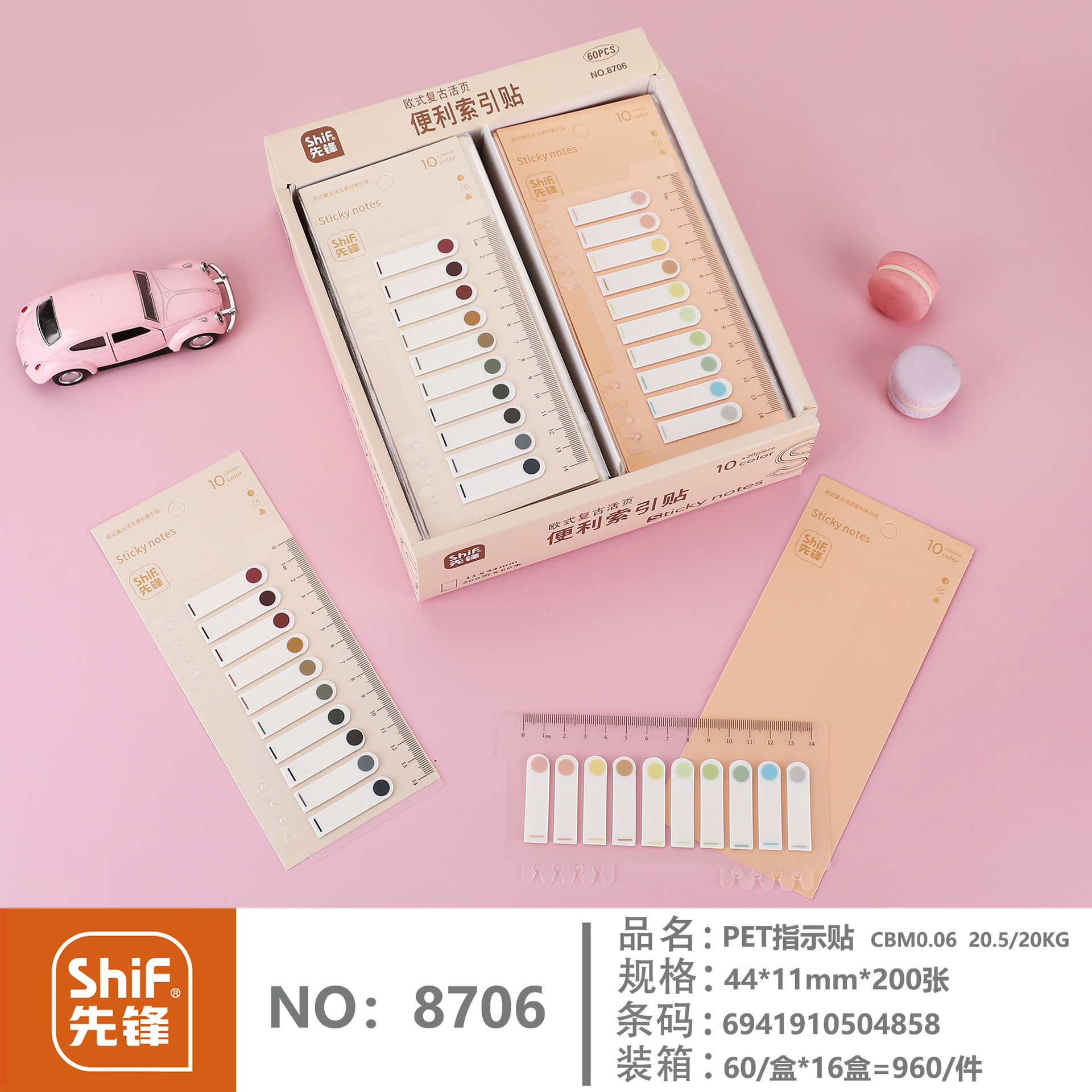 Giấy Ghi Chú Dán Pioneer 8706 Dạng Chấm – Có Thể Viết, Tiện Dụng Khi Học Tập Và Làm Việc