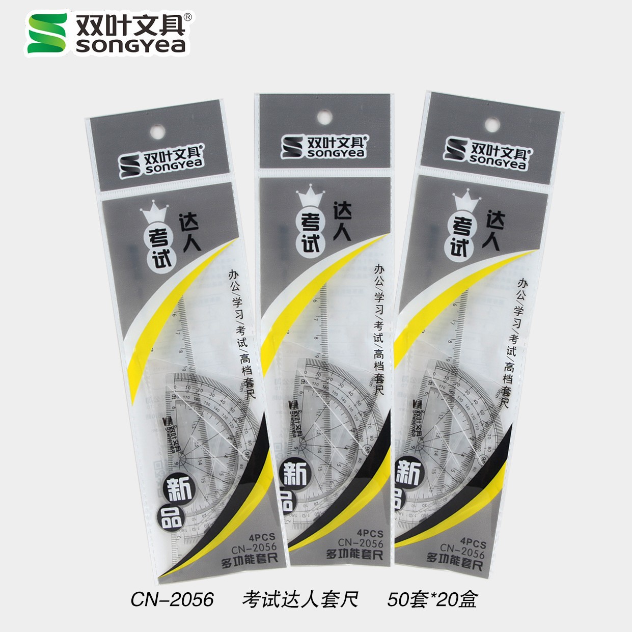 Màu sắc: Phiên bản tiêu chuẩn (1 bộ) 2056