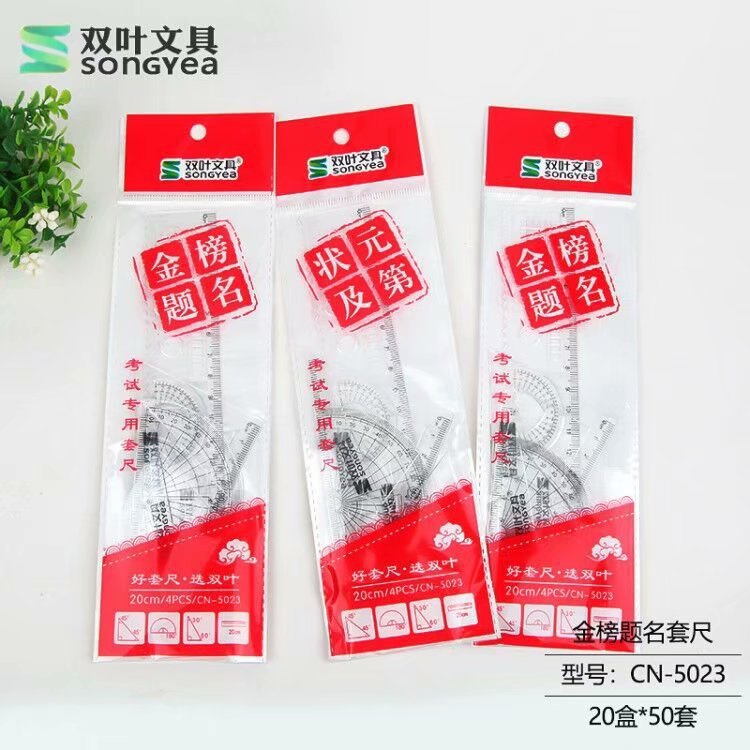 Màu sắc: Phiên bản tiêu chuẩn (1 bộ) 5023